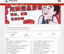 免费信息发布网