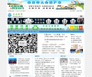 大连视窗