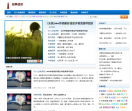百源语录网