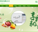 河北好的生物科技有限