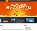 晓风彩票