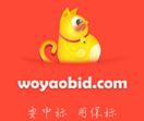 保标招标
