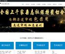 论文指导网