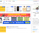 至尊技术网
