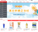 跨境通网站