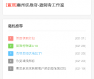 纹身资源网