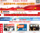 陕西考生网