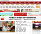 顺德城市网