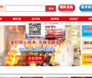 重庆餐饮连锁网