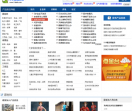 114批发网