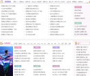 功夫股票网