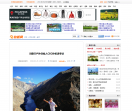 中国旅游新闻网