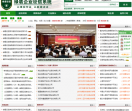 11315全国企业征信系统