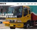合肥搬家公司电话号码