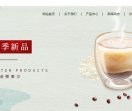 益禾堂奶茶加盟费