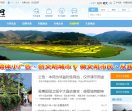 绥宁网