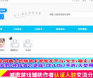 孤岛资源网