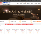 698股权网