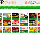 小吃加盟网