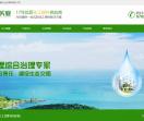 东莞市琪康实业发展有