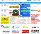 濮阳人才网