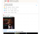 乐讯