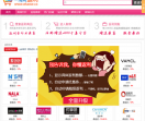 一淘返利门户网站