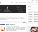 读后感