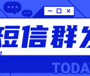 优短信平台
