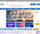 建筑人才网