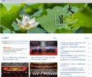 西北工业大学