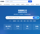 山东人才招聘网