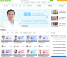 99健康网