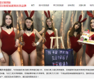 拍摄生日祝福视频
