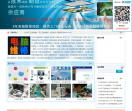 硬件维修网