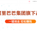 淘小铺app