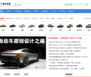 广西汽车网