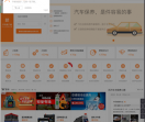 养车无忧网