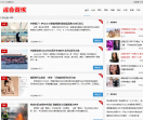 美趣看点