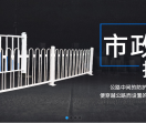 安平县飞舞丝网制品