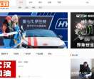 玩车网