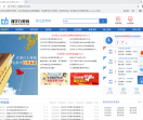 浙江自考网