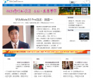 扬州之声