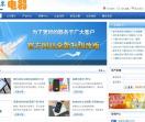 齐格尔电器