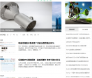 科技新闻