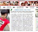 帅哥图片网