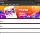 小瑶网址导航