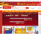 我要配件网