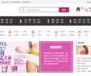 美乐你整形