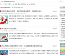 阿布猫游戏攻略
